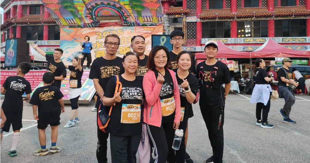 The 2025 Qingshui Marathon Festival is on! 